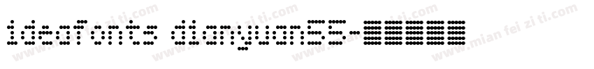 ideafonts dianyuan55字体转换